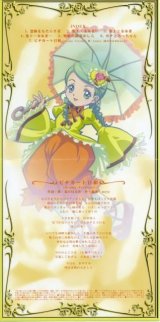 BUY NEW rozen maiden - 89600 Premium Anime Print Poster